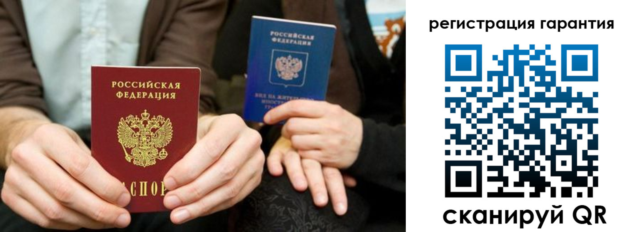 пропишу в квартире в Шумихе